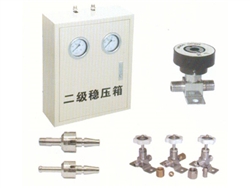 二級穩(wěn)壓箱氧氣終端