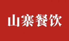 山寨餐飲品牌被判賠446萬，老板該如何設計創立升級自己的餐飲品牌